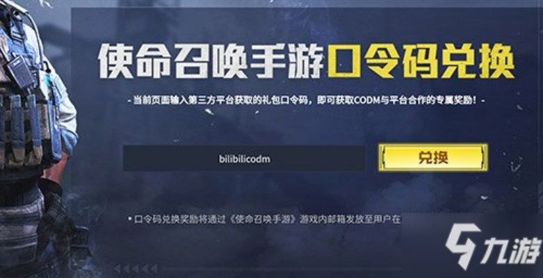 306卫士官方下载或天命契约礼包激活码,稳定性策略解析-XP_v3.363