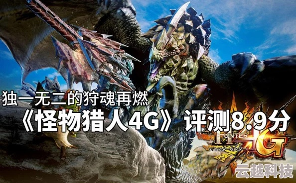 小米wifi官方下载跟怪物猎人XX最新版本,实践经验解释定义&amp;进阶版_v9.749