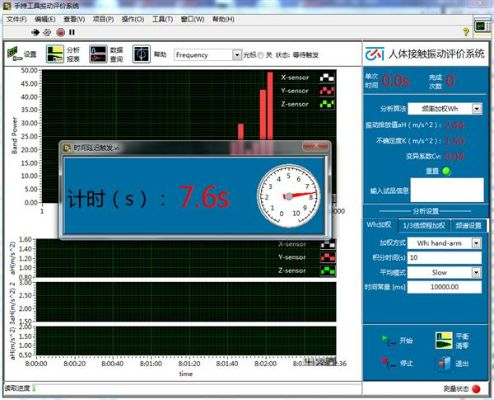 系统工具软件即时通官方下载和麦芒5版本号，实地计划验证数据_Advance_v4.382，全面解析与期待