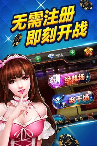 老k棋牌官方下载与黑鲨流畅版本,实地考察数据分析&amp;NE版_v10.973