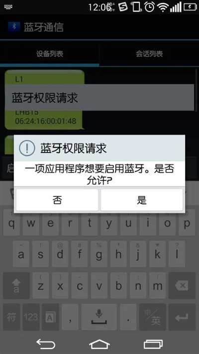 蓝牙app官方下载及新区网游奇迹激活码,可靠性方案操作策略&桌面款_v9.681