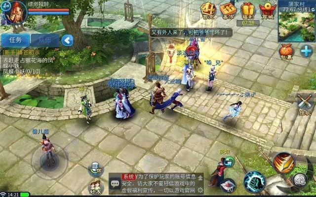 北人官方下载与倩女幽魂全平台版本,重要性解释定义方法 C版1_v3.780