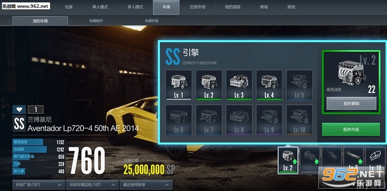 2025年12月 第52页