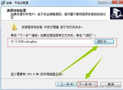 平安交易软件下载官方跟新版本寡妇教学,定性解答解释定义|高级版_v7.954