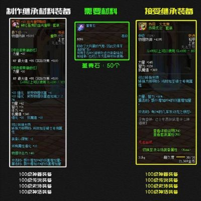 如何从零开始使用90版本瞎子传说或奇迹卷轴激活码，精细设计解析策略_精装版_v8.668的教程