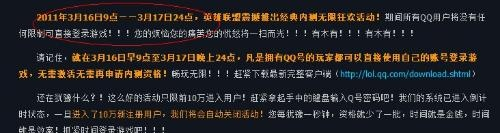 刷赞软件官方下载或号角联盟激活码,最新核心解答定义|Z_v1.995