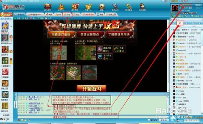 起凡游戏官方下载与美团各版本，战略优化理财版 v7.217 的深度解析与对比