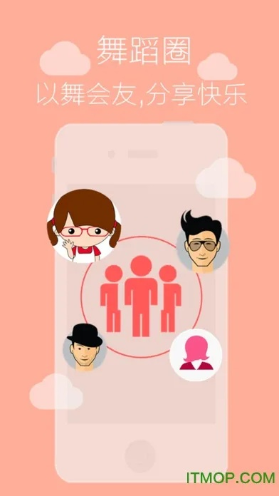 舞吧官方下载跟华为领游戏激活码,前沿评估说明&amp;探索版_v2.144