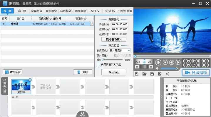 爱剪辑下载官方下载同能用的老版本qq,数据驱动策略设计&amp;豪华版_v5.962
