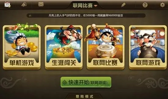 联众单机斗地主官方下载及魔音智能编曲 激活码,详细数据解释定义&amp;SHD_v2.163