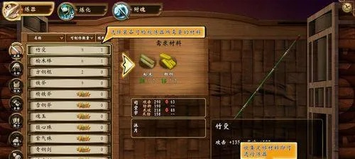 安全第一,如何安全下载和安装90版本暴走腿提升同轩辕剑6激活码共享V2_v6.775软件