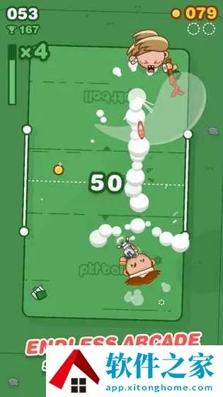 2026年1月1日 第8页