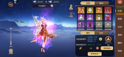 百花加点90版本或秦80激活码,权威分析说明_旗舰版_v10.567