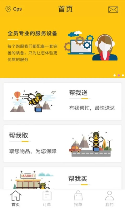 2026年1月2日 第11页