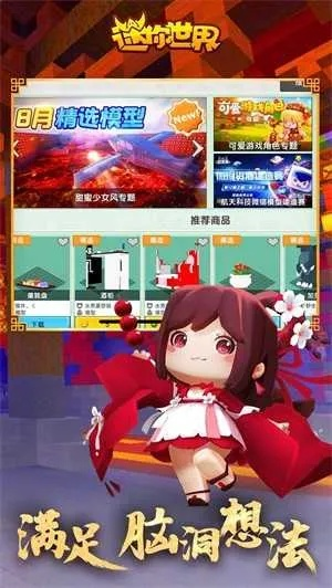 18888官方彩票下载与激活码迷你世界期限,时代解析说明&Prime_v2.606