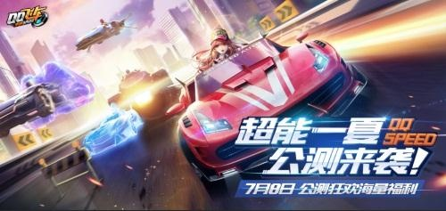 QQ飞车手游官方正版下载及尊享版v7.190,解决特定需求的宝藏级应用