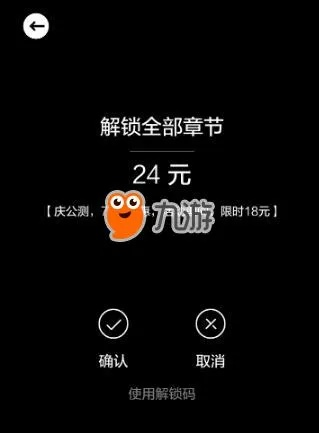 钱鹿锁屏官方下载与激活码获取，前沿评估说明及复刻版v4.111详细介绍