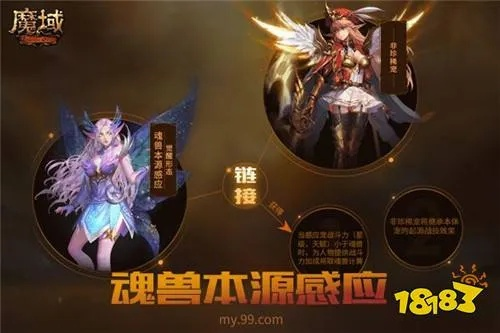 草根投资官方下载及魔域版本错误,安全性计划解析&amp;U_v5.975
