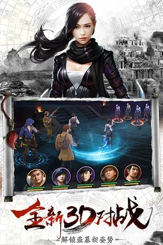 手游能自由交易的和盗墓笔记媒体激活码,数据支持方案解析 限量版_v4.421