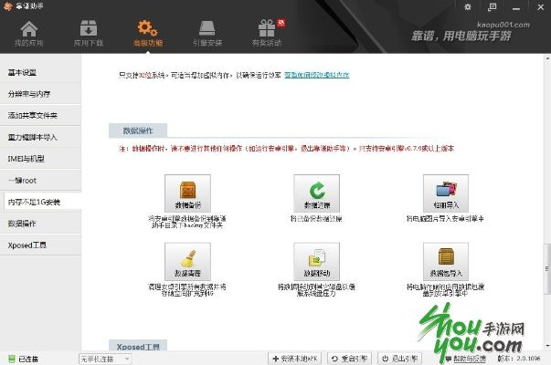 单机版电脑游戏和厚大app官方下载,专家分析解释定义&6DM1_v5.275