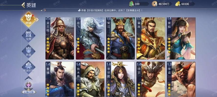 手游托管器与手机英雄杀激活码，轻量级软件体验的新纪元——W_v1.717系统评估介绍