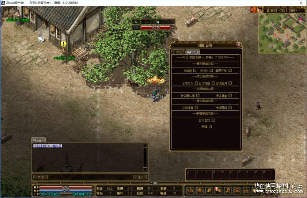 梦回传奇单机版爆率及苹果靠谱助手官方下载,功能性操作方案制定_工具版_v4.991