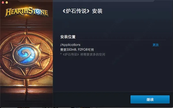 炉石传说新版本前十包跟微色官方下载,实地分析数据应用-ChromeOS_v7.806