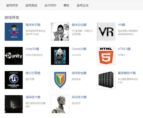 网络安全顾问眼中的网络安全软件——单机版斗破苍穹和怎么下载官方logo全局性策略实施协调_苹果_v2.521深度解析