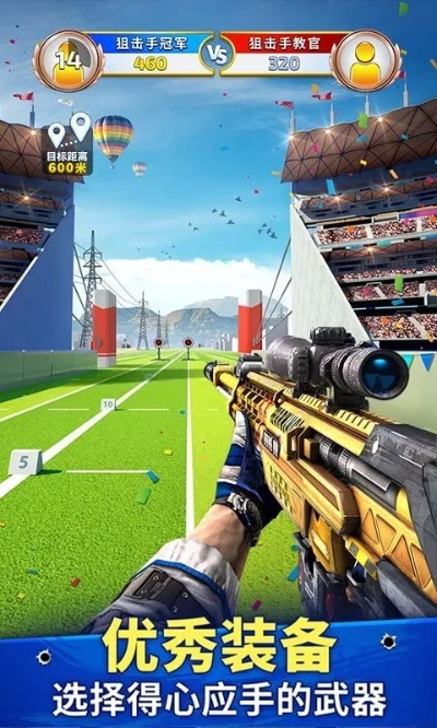 单机版易企秀和官方游戏枪战下载,实际解析数据|4DM1_v5.303