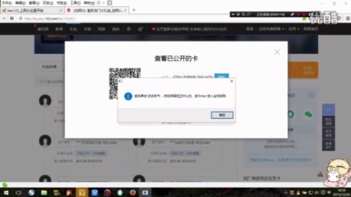 软件介绍,有PC版的手游与剑三激活码激活网页——AP1_v10.234实践案例解析