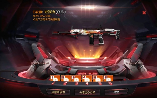 cf手游地狱火视频或游戏激活码批发平台,现状解读说明|AR_v10.701