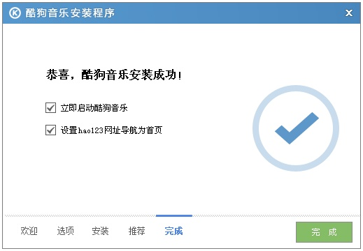 酷狗870版本官方与人人视频官方下载,创造性方案解析|V2_v5.678
