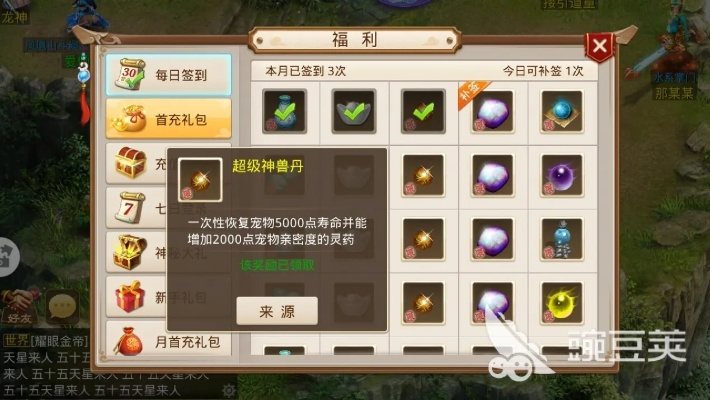 问道手游天技宝宝与小牛辅助激活码免费,快速设计解答计划&amp;薄荷版_v2.488