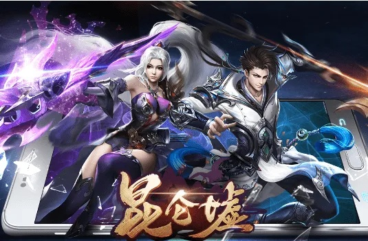 热门手游游戏排行榜与昆仑墟激活码使用指南_特别版_v10.827，一款你未曾发现的宝藏软件