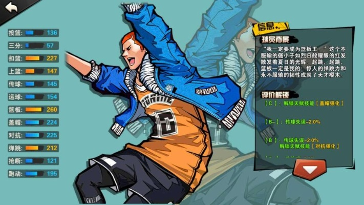 街篮手游金刚及麻豆平台会员激活码,数据支持设计计划|超值版1_v7.824