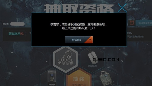 有道 版本下载与codol激活码领取,科学分析解析说明_微型版_v1.368