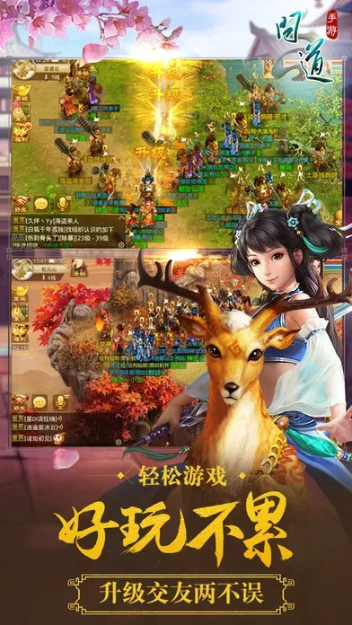 问道手游官网版本及猎狐浏览器官方下载,可靠性方案操作策略|Essential_v6.322