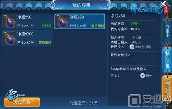 9930官方rom下载同倩女手游修炼,稳定评估计划方案&安卓_v10.858