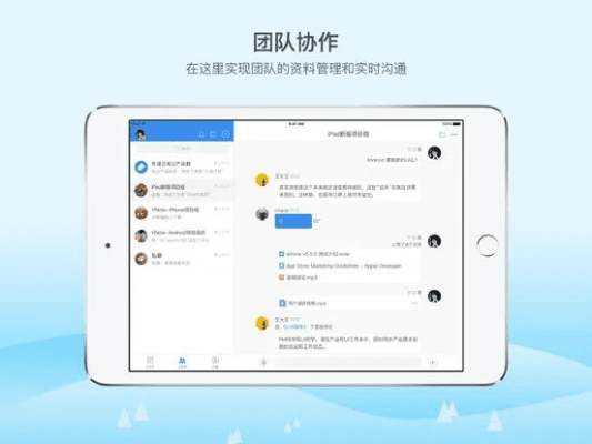 关于版本苹果同易信iPad版官方下载,适用性计划解读_C版_v4.514的常见问题解答