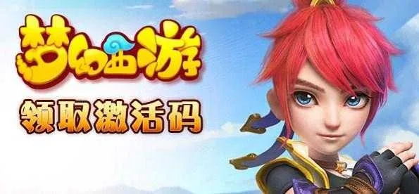 梦幻手游安全锁和腾讯会员激活码开通,经典分析说明&VR_v1.177