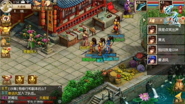 问道手游男木及送达奇皮肤激活码,实地分析验证数据_专业款1_v8.557