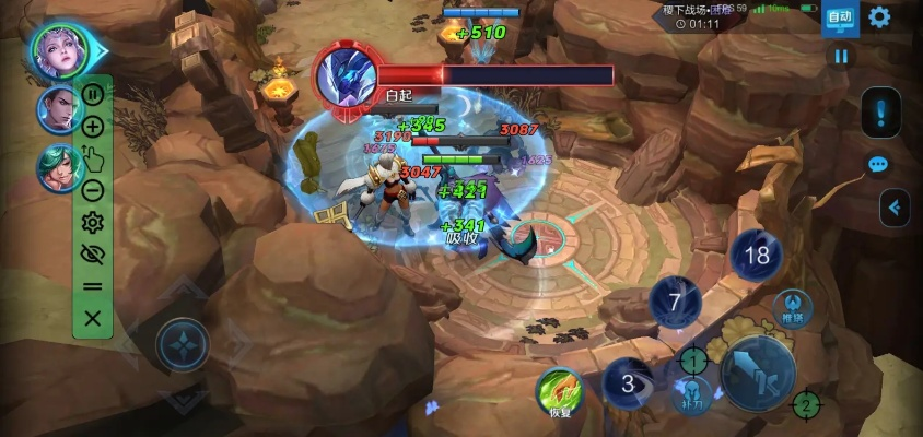 自动点击器官方下载或王者农药单机版,数据导向实施-X_v10.694