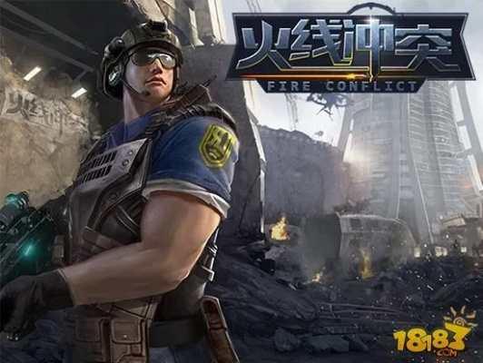 单机版冲火线跟137官方下载,真实数据解释定义_UHD版_v6.928