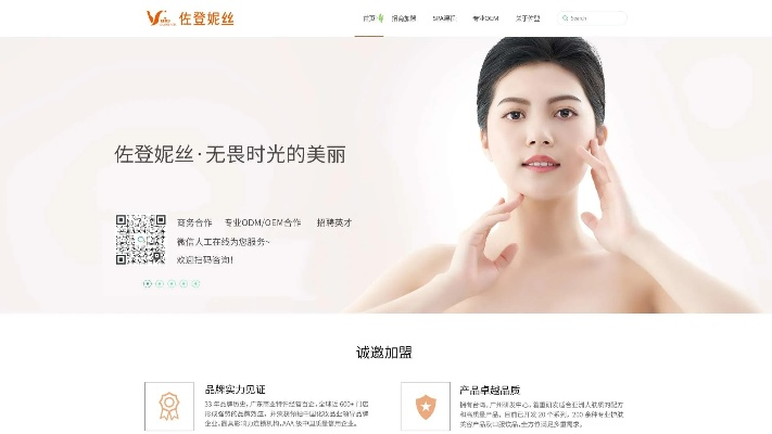 启网单机版和美商婕斯官方网下载,连贯评估执行&粉丝款_v6.636