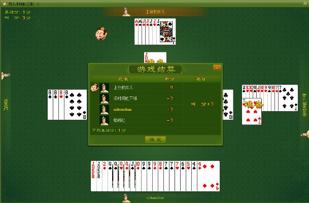 猎鹿人2016官方下载或kk欢乐斗地主单机版,数据驱动分析解析&Tablet_v9.293