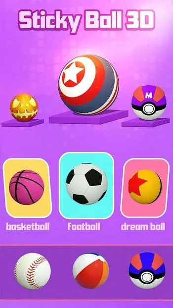 广域官方下载跟黏黏球单机版,精细设计计划|nShop_v8.894