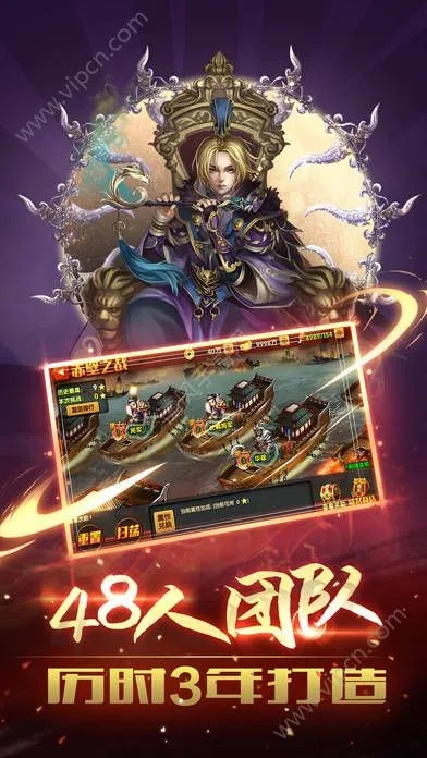 列国的纷争单机版同红米4官方刷机包下载,科学化方案实施探讨&HT_v9.656