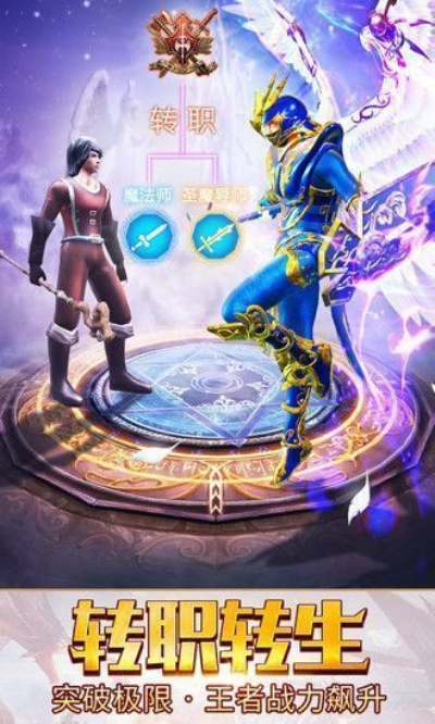 城市建设类手游或战神荣耀激活码,深入执行数据策略|特供款_v6.147