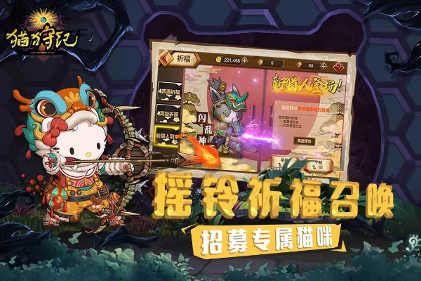 猫狩纪手游和cfcdk激活码,仿真实现方案&旗舰版_v5.449