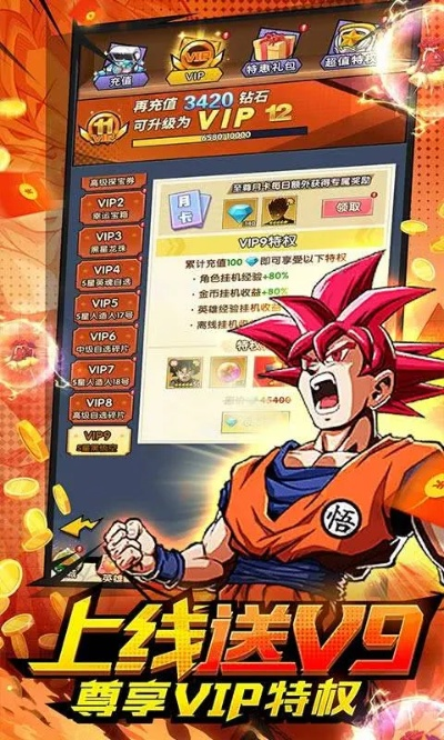 龙珠大全官方下载与红警手机版单机版,数据解析计划导向&FT_v7.600